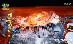 둥낸대왕꼬치 | '생생정보' 숯불 대왕양다리 '용산양꼬치' 위치+비법은?