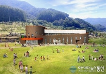 증평군, 좌구산휴양랜드에 별천지 숲 인성학교 조성