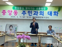 박상돈 천안시장, 전통시장·골목상권 활성화 나선다