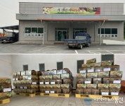 개진감자영농조합법인, 개진감자 직판장 개장