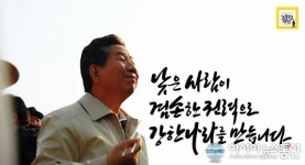 진성영 캘리작가, 고 노무현 대통령 11주기 추모작품 선봬