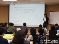 대전 유성구, 2020년 ‘찾아가는 예산학교’ 운영