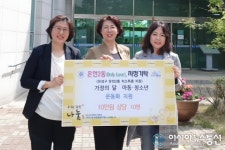 [미담] 유성구온천2동 지역사회보장협의체, 운동화 지원