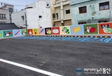 창원시, 진해중앙시장 공영주차장 확장공사 완료