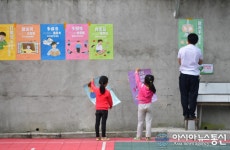 [아통 포토] 중국, 광시 묘산탈빈 영상지, 군과지방이 손잡아 묘산초등학교 성장