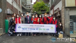 인천 산곡3동 지역사회보장협, 어려운 이웃 해충 박멸 도와