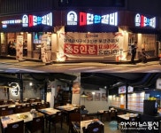 고기집 창업 임창정의 대단한갈비, 뛰어난 가성비로 전지역 매장 확대