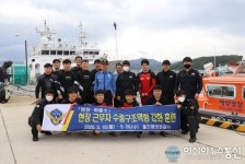 울진해경, 지휘관과 함정.파출소 현장구조요원간 자장면 소통