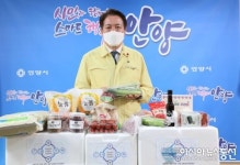 경기 안양시, ‘친환경 식재료 꾸러미’ 학부모 가정 배송 사업 주도