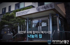 pd수첩 조계종 나눔의집 스님들이 후원금 운영 실태