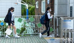 인천 교육청 미추홀구 비전프라자 방문 고3, 등교 하지마세요