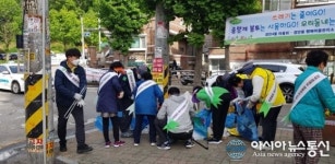 경기 광주시 경안동 행복마을관리소, ‘깨끗한 우리동네 환경지킴이’ 사업 추진