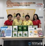 보은군치매안심센터, 치매안심마을에 ‘기억 쑥쑥’ 꾸러미 전달