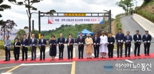 진주시 비봉·선학산 등산로변 주차장 준공식