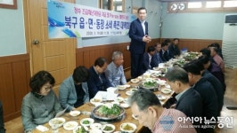 포항시 북구청, 긴급재난지원금 및 소비촉진 읍면동장 회의 개최
