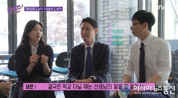 김한규 아내 장보은 교수,실검에 오른 이유가 이거였어? | 포토뉴스