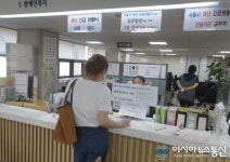 긴급재난지원금, 오늘은 출생년도 끝자리 4,9 대상자 신청하는 날