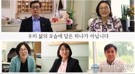 충북에 펼쳐진 무지개 다리…충북문화재단 ‘문화다양성 주간’  개최