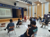 경남도 지속가능한 사회혁신 방법은...