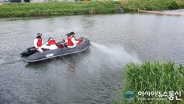 김해시, 상반기 수질오염사고 방제훈련