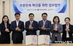 대구보훈청-㈜금복주, 보훈문화 확산 위한 업무 협약 체결