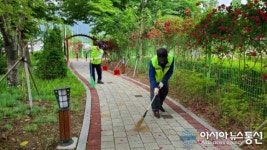 성산구, 장미공원 주변 환경정비 ‘구슬땀’
