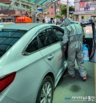 화성시, 코로나19 확산 예방 택시 방역