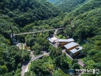 금산군, 금산산림문화타운 새단장…다음달 1일 운영 본격화