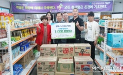 행복나누기 봉사단체 푸드마켓 8호점에 후원물품 전달