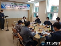 의령군립 노인전문병원, 공공병원서비스 기반 구축