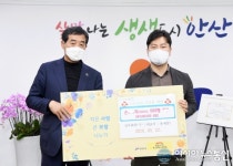 안산시, ㈜삼우화학에서 손소독제 600개 기탁 받아