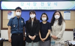 인천계양경찰서, 코로나-19로 인한 전화금융사기 피해 예방한 은행직원 3명에 감사장 수여