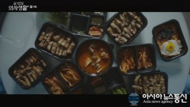 하남돼지집 슬기로운 의사생활 등장으로 화제 조정석의 삼겹살 포장