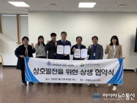 단원청소년수련관, 선부광장로 상점가 상인회 업무협약 체결
