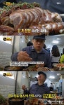 생활의달인 잡내 없는 족발의 달인 비법+위치는?