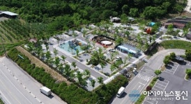 봉화군, 청량산캠핑장 30일 개장