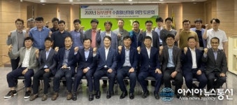 경남농협, 농산물 수출활성화 토론회