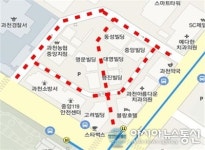 경기 과천시, 중앙동 상점가 일원의 새술막길 차도 및 인도 정비공사 착수