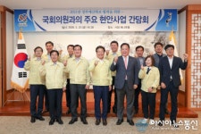 충남 당진시, 지역 국회의원과 정부 예산 확보 합심
