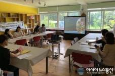 산청군, ‘치유농업’으로 농촌 새 활력 찾는다