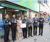 영천署, 전화금융사기 예방 농협직원에 감사장 수여