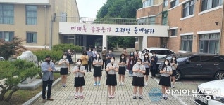 충북 도내 곳곳서 ‘코로나19 극복 희망 릴레이’ 잇따라