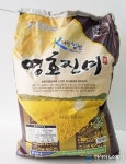 합천군, 수(水)려한 합천 쌀 영호진미 군민들의 입맛 사로잡아