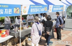 통영시, 코로나19 극복 지역 우수농산물 직거래장터 개설
