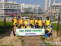 [포토] 세종시 소담동주민위, 괴화산 환경정화 봉사활동