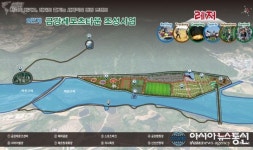 무주군, 부남 금강변 관광자원 활성화사업 시동