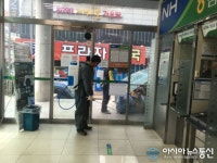 [아통포토] 방역활동하는, 김포시 통진 이장단