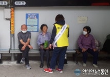 함양군, 27일부터 대중교통 마스크 착용 의무화