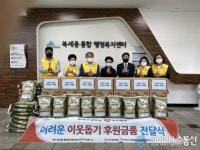세종시 오봉산 산신암·죽림사 부처님 사랑 실천