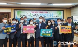 마산합포구청 간부공무원, 긴급재난지원금 소비촉진 캠페인 동참